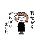毎年使える♡ゆるかわ女子・秋（個別スタンプ：37）