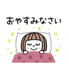 毎年使える♡ゆるかわ女子・秋（個別スタンプ：39）