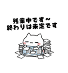 よわよわ猫 社畜編（個別スタンプ：1）