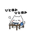 よわよわ猫 社畜編（個別スタンプ：2）