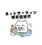 よわよわ猫 社畜編（個別スタンプ：3）