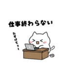 よわよわ猫 社畜編（個別スタンプ：4）