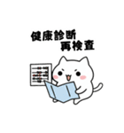 よわよわ猫 社畜編（個別スタンプ：6）