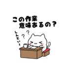 よわよわ猫 社畜編（個別スタンプ：8）