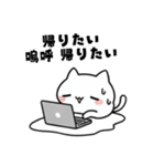 よわよわ猫 社畜編（個別スタンプ：13）