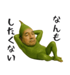 やさいのオジサン 3（個別スタンプ：3）
