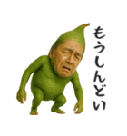 やさいのオジサン 3（個別スタンプ：4）