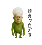 やさいのオジサン 3（個別スタンプ：8）