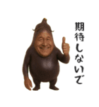 やさいのオジサン 3（個別スタンプ：12）