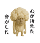 やさいのオジサン 3（個別スタンプ：17）