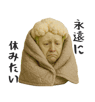 やさいのオジサン 3（個別スタンプ：19）