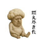やさいのオジサン 3（個別スタンプ：22）
