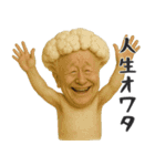 やさいのオジサン 3（個別スタンプ：24）