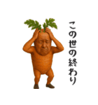 やさいのオジサン 3（個別スタンプ：30）