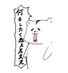 BIG！ハムスター！【ネガティブ多め編】（個別スタンプ：1）