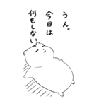 BIG！ハムスター！【ネガティブ多め編】（個別スタンプ：2）