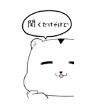 BIG！ハムスター！【ネガティブ多め編】（個別スタンプ：7）