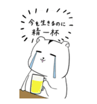 BIG！ハムスター！【ネガティブ多め編】（個別スタンプ：8）