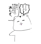 BIG！ハムスター！【ネガティブ多め編】（個別スタンプ：10）