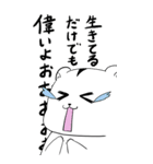 BIG！ハムスター！【ネガティブ多め編】（個別スタンプ：11）