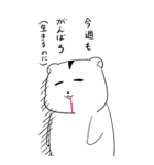BIG！ハムスター！【ネガティブ多め編】（個別スタンプ：13）