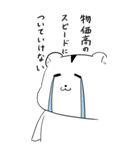 BIG！ハムスター！【ネガティブ多め編】（個別スタンプ：16）