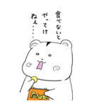 BIG！ハムスター！【ネガティブ多め編】（個別スタンプ：18）