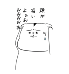 BIG！ハムスター！【ネガティブ多め編】（個別スタンプ：19）