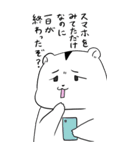 BIG！ハムスター！【ネガティブ多め編】（個別スタンプ：26）
