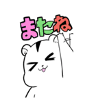 BIG！ハムスター！【ネガティブ多め編】（個別スタンプ：40）