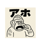 ほじほじごりらくん。（個別スタンプ：1）