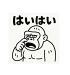 ほじほじごりらくん。（個別スタンプ：2）