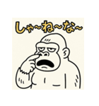 ほじほじごりらくん。（個別スタンプ：3）