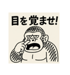 ほじほじごりらくん。（個別スタンプ：6）