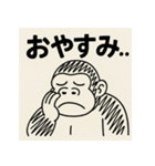 ほじほじごりらくん。（個別スタンプ：7）