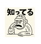 ほじほじごりらくん。（個別スタンプ：8）