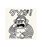 ほじほじごりらくん。（個別スタンプ：9）