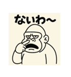 ほじほじごりらくん。（個別スタンプ：10）