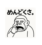 ほじほじごりらくん。（個別スタンプ：12）