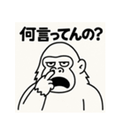 ほじほじごりらくん。（個別スタンプ：14）