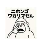 ほじほじごりらくん。（個別スタンプ：15）
