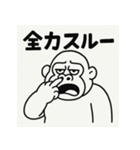 ほじほじごりらくん。（個別スタンプ：16）