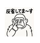 ほじほじごりらくん。（個別スタンプ：17）