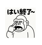 ほじほじごりらくん。（個別スタンプ：18）