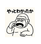 ほじほじごりらくん。（個別スタンプ：19）