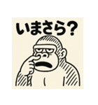 ほじほじごりらくん。（個別スタンプ：20）