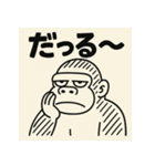 ほじほじごりらくん。（個別スタンプ：21）
