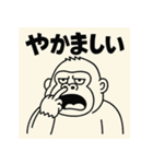 ほじほじごりらくん。（個別スタンプ：23）