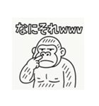 ほじほじごりらくん。（個別スタンプ：24）