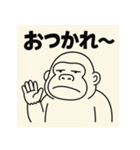 ほじほじごりらくん。（個別スタンプ：25）